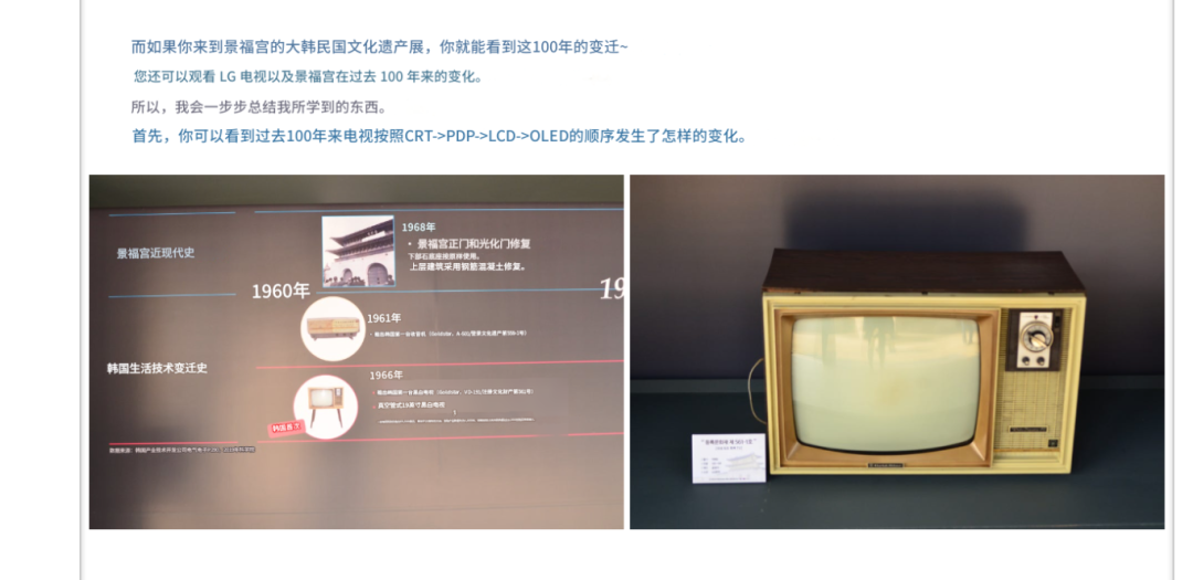 申遗,韩国特色的品牌营销