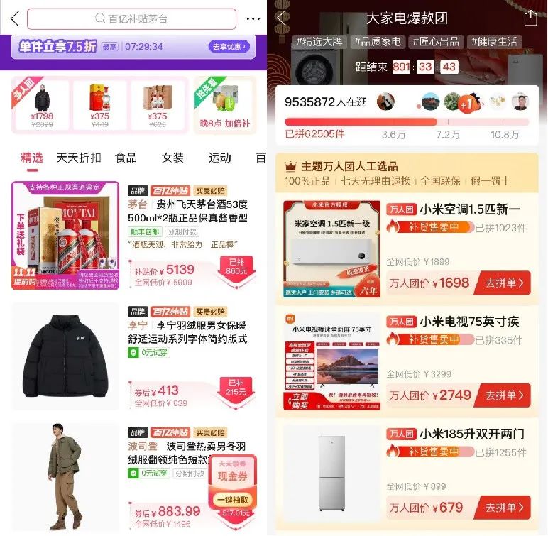 拼多多做跨境电商,绝了!