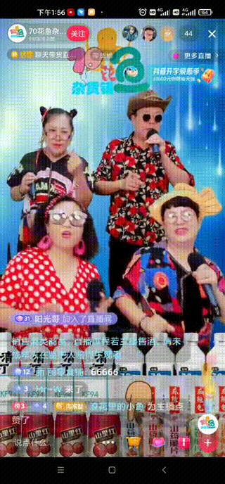 慢摇2.gif 慢摇2.gif