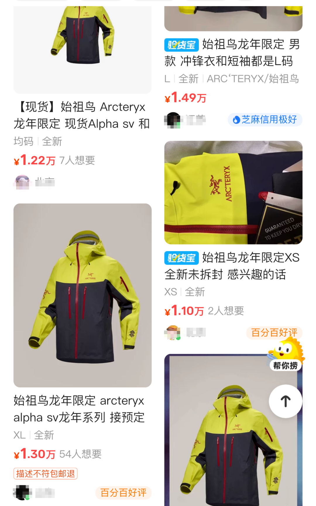 安踏收购的“印钞机”,拿捏了4亿新中产