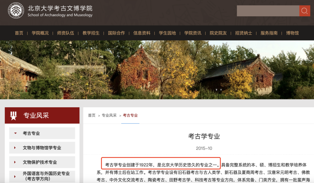 听泉鉴宝&ldquo;写北大&rdquo;塌房一点不冤，疑似证据出现，跟潘宏&ldquo;写清华&rdquo;完全不是一回事