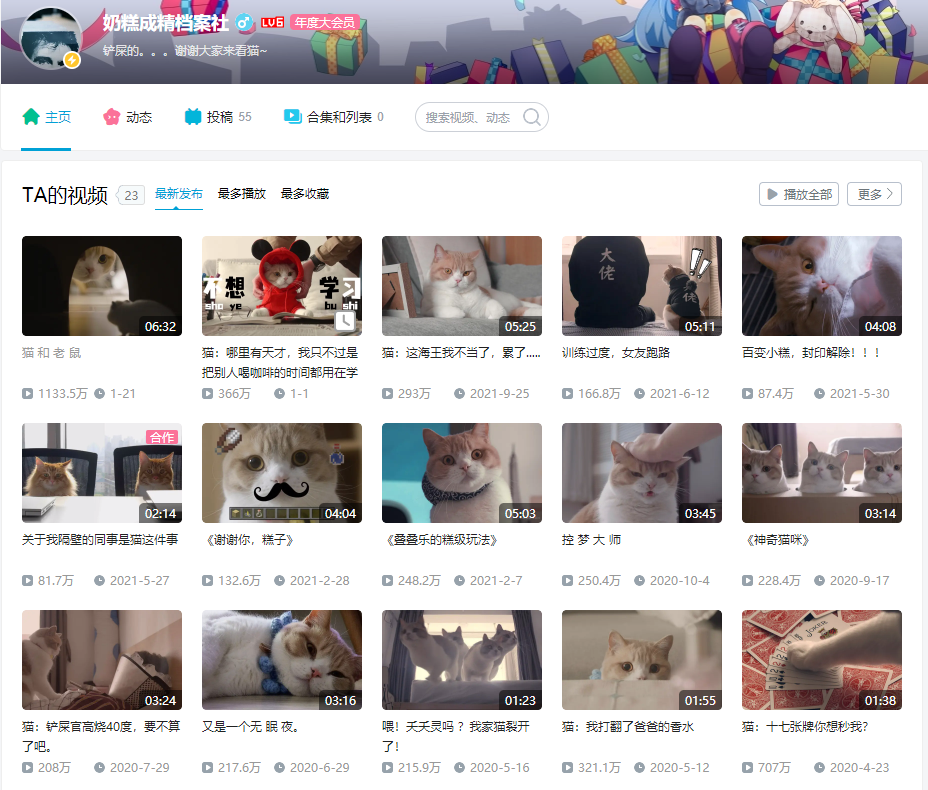 一支广告点赞超180w,是年轻人喜欢广告,还是广告开始懂年轻人? 一支广告点赞超180w,是年轻人喜欢广告,还是广告开始懂年轻人?