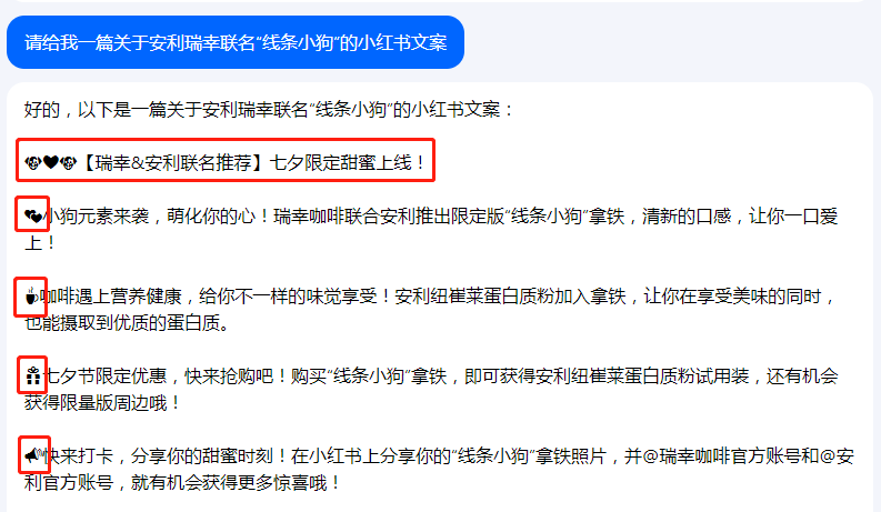 字节版ChatGPT悄悄上线,抖音账号可以直接登录!