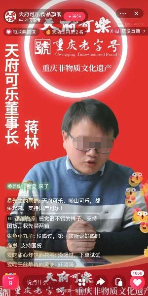 天府可乐“破产乌龙”背后,被情怀操控的国货