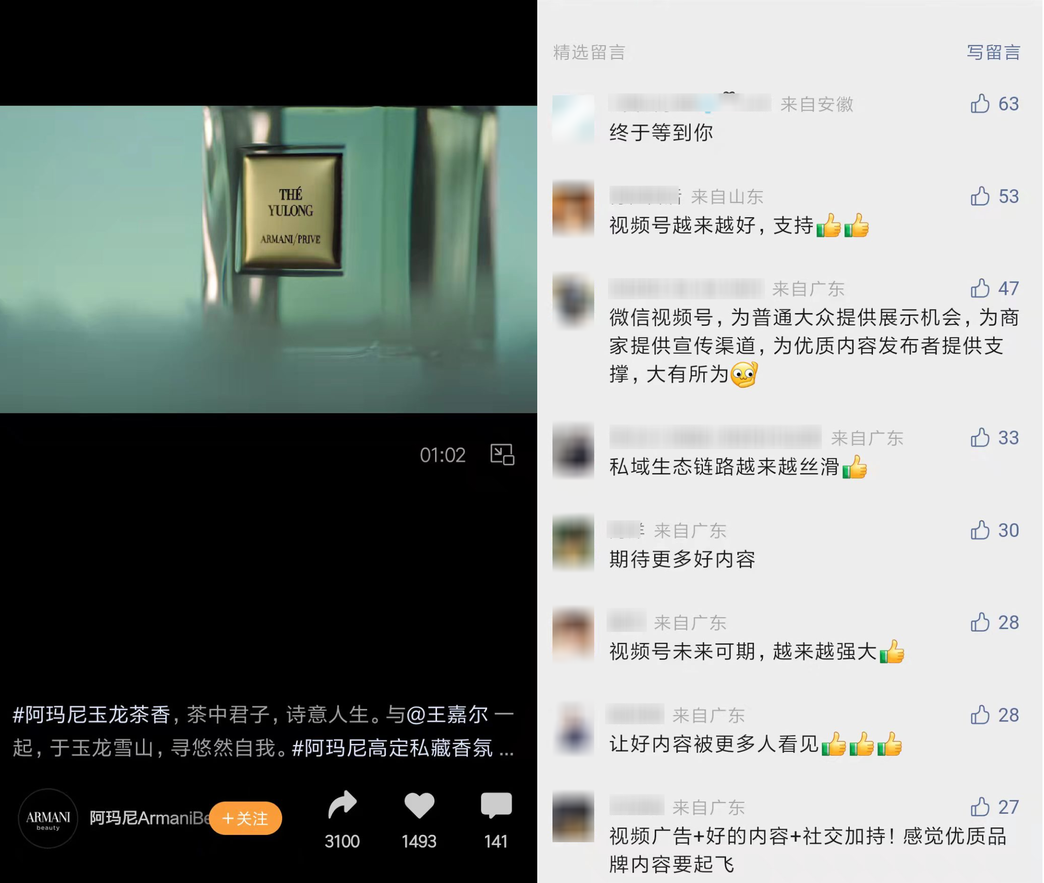 10000单桃子秒抢空，东方甄选开启户外直播！直播圈流量大爆炸