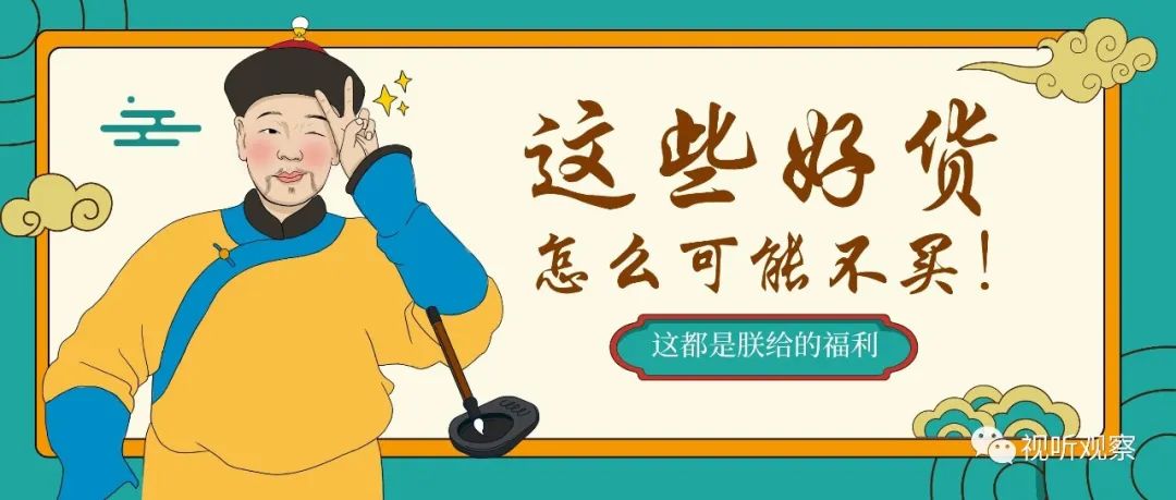 年销7个亿美妆大佬深度总结:电商直播如何用好货把主播砸起来?
