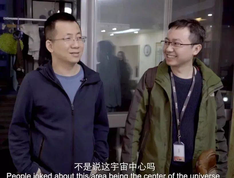 组织架构大调整:字节跳动必须要变 组织架构大调整:字节跳动必须要变