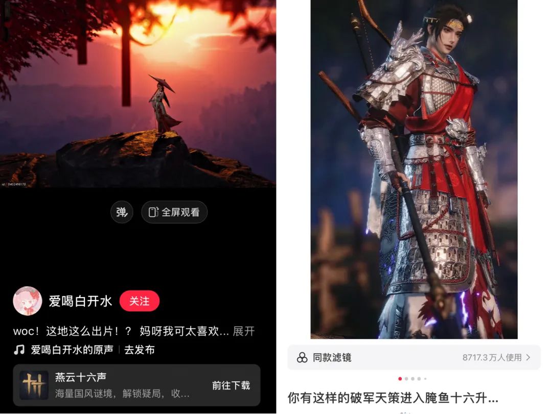1.1亿人扎堆，这个赛道在小红书爆发