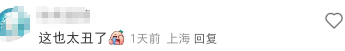 海飞丝&ldquo;最丑&rdquo;代言人爆了，网友：就挺秃然的......