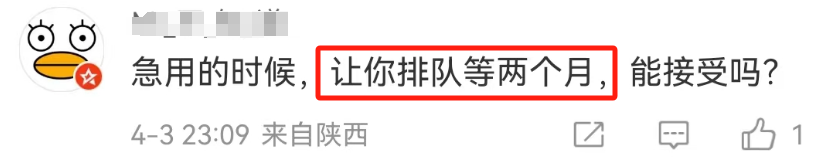 雷军卫生巾还没曝光就火了?网友:小米吸完变红米!