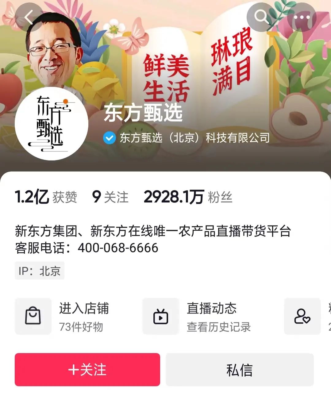 国美“不快乐”了!