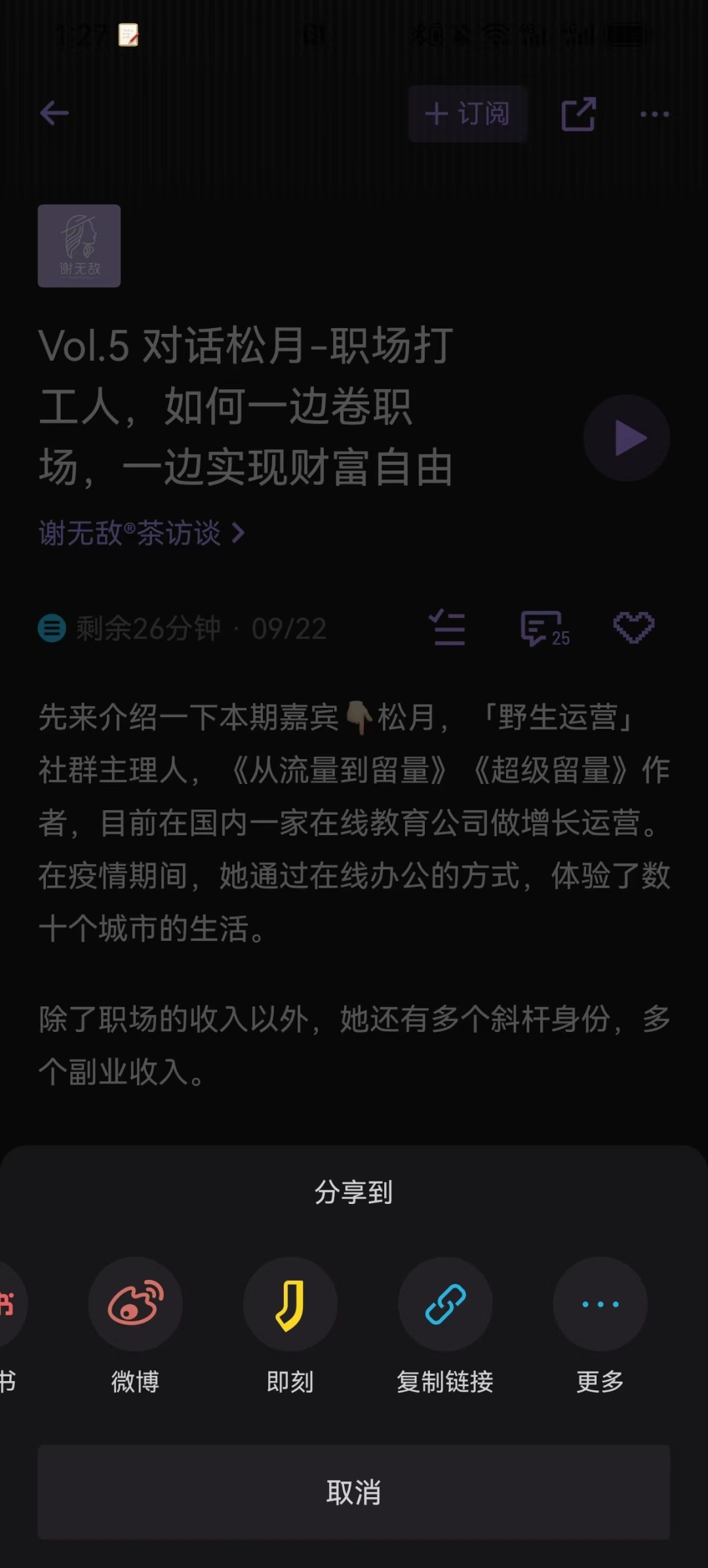 分享我的效率工具箱(2024年版)