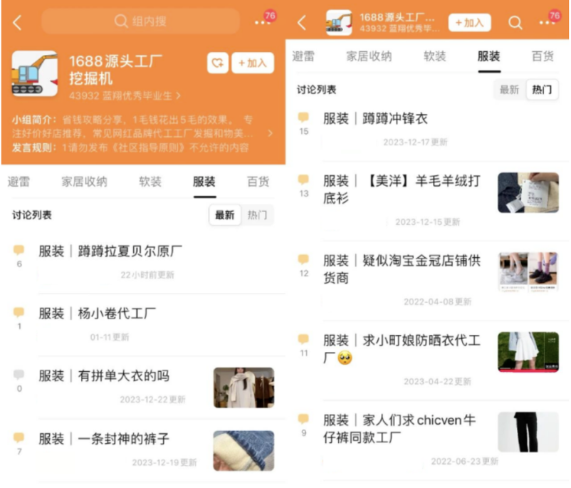 年轻人找到了“平替”