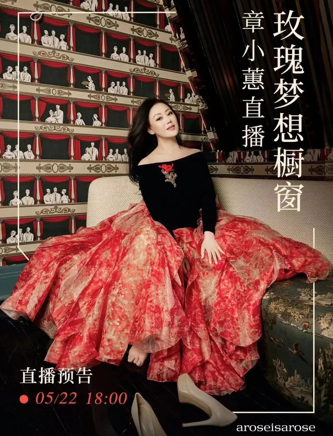 中国初代名媛开播,小红书有了“头号人物”