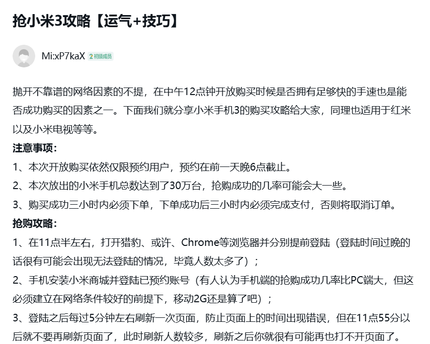 国产手机,买不起了