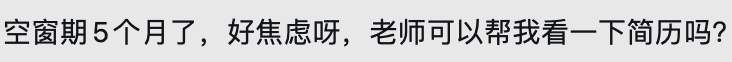 电商产品经理必学:为啥你的面试只有一面就结束了