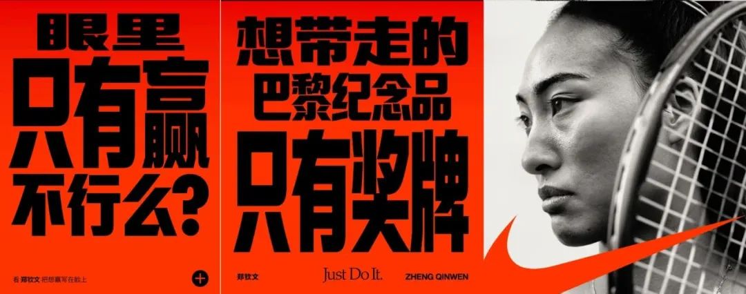 当&ldquo;懂王&rdquo;遇上奥运？2024年度体育代言人营销盘点
