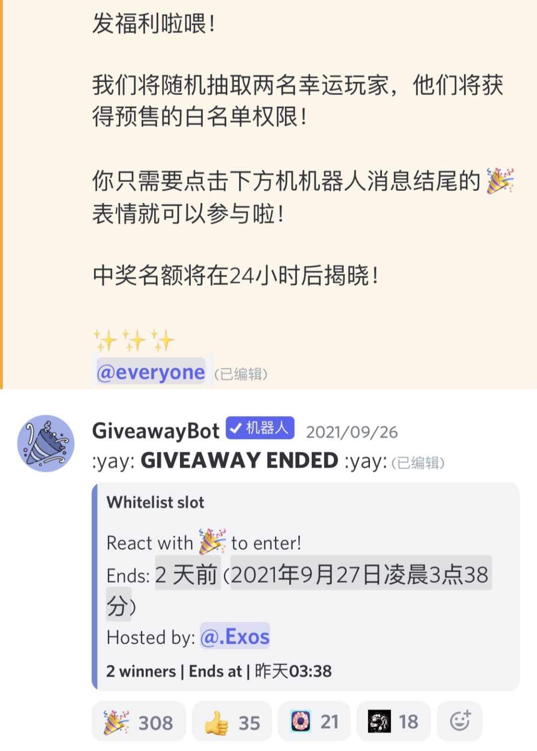 鸟哥笔记,用户运营,鉴锋,B端用户,用户生命周期,私域流量,B端用户,用户增长,社群运营,私域运营,用户生命周期,社群运营,用户增长 鸟哥笔记,用户运营,鉴锋,B端用户,用户生命周期,私域流量,B端用户,用户增长,社群运营,私域运营,用户生命周期,社群运营,用户增长