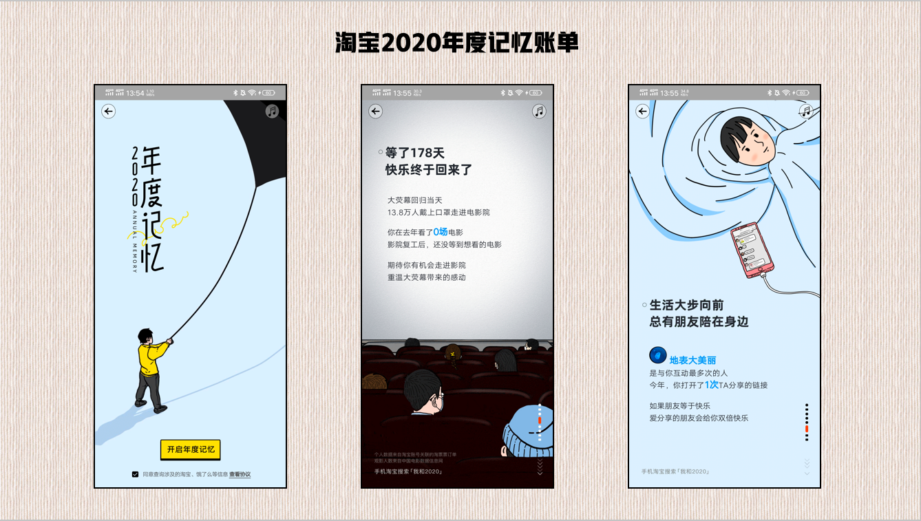 淘宝1.png 淘宝1.png