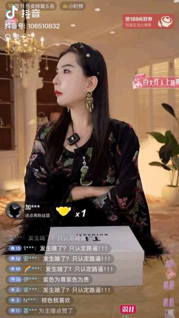 抖音新一姐,骂出1个亿