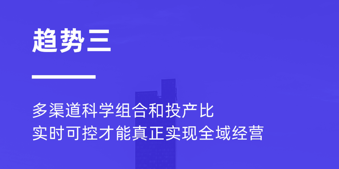 2023消费复苏，品牌如何拥抱高速增长？阿里妈妈升级了一套生意经