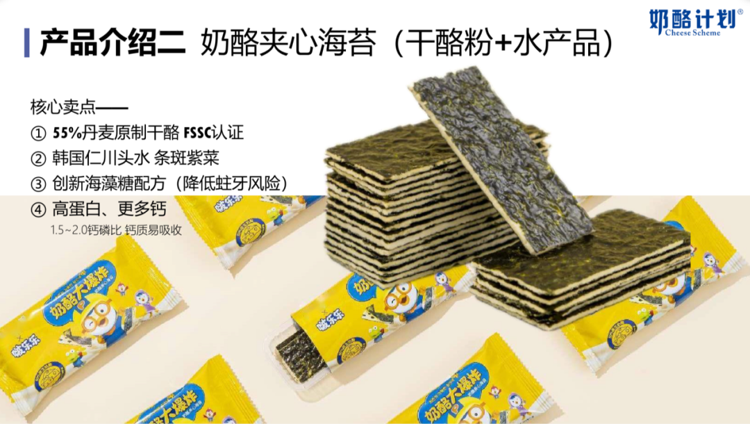 时趣对谈 FBIF2023 八大品牌,探究食品饮品消费新趋势(下篇)