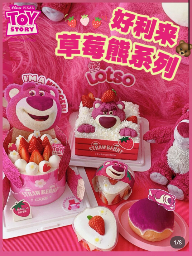 联名可口可乐，好利来没有创作瓶颈的？