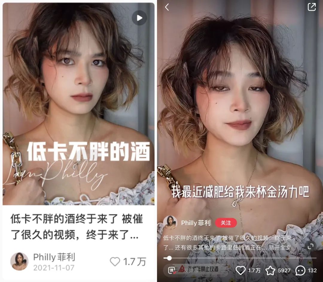 拆解了800篇爆文,我发现了小红书酒类赛道的爆款内容玩法!
