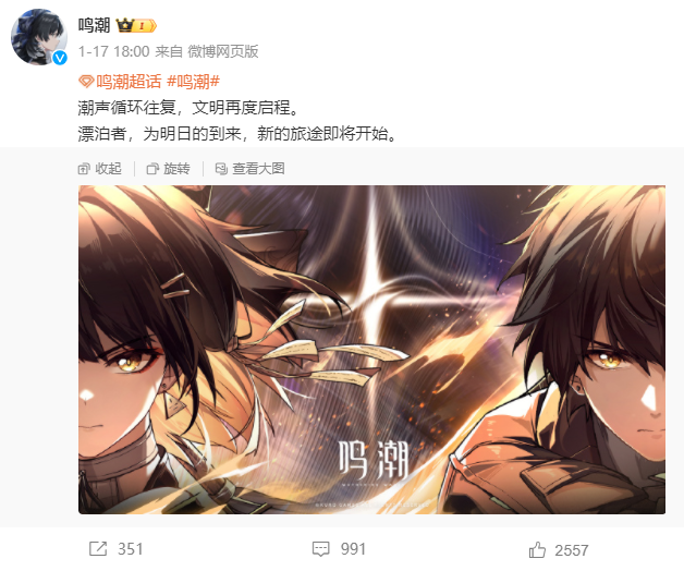 《鸣潮》你&ldquo;变&rdquo;了，库洛着急了？
