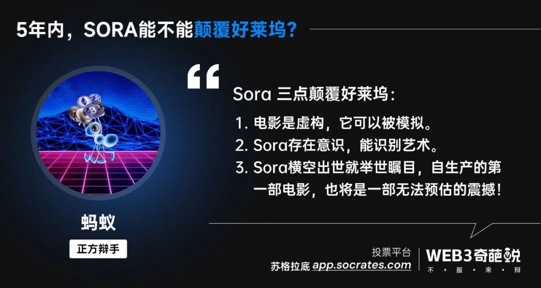 sora能颠覆好莱坞吗?