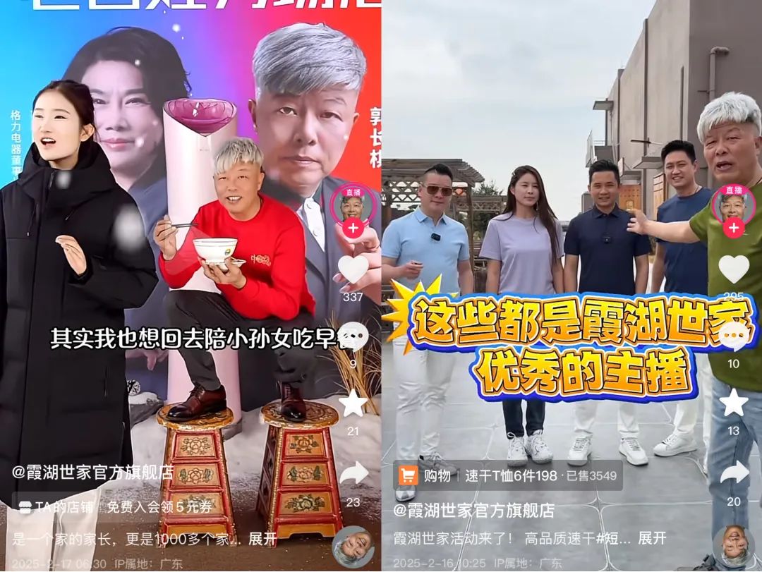 “称霸”抖音、视频号,这个赛道终于跑出“一哥”