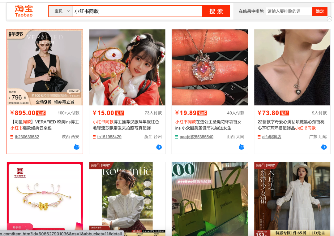 2023年,小红书上年轻人的生活方式