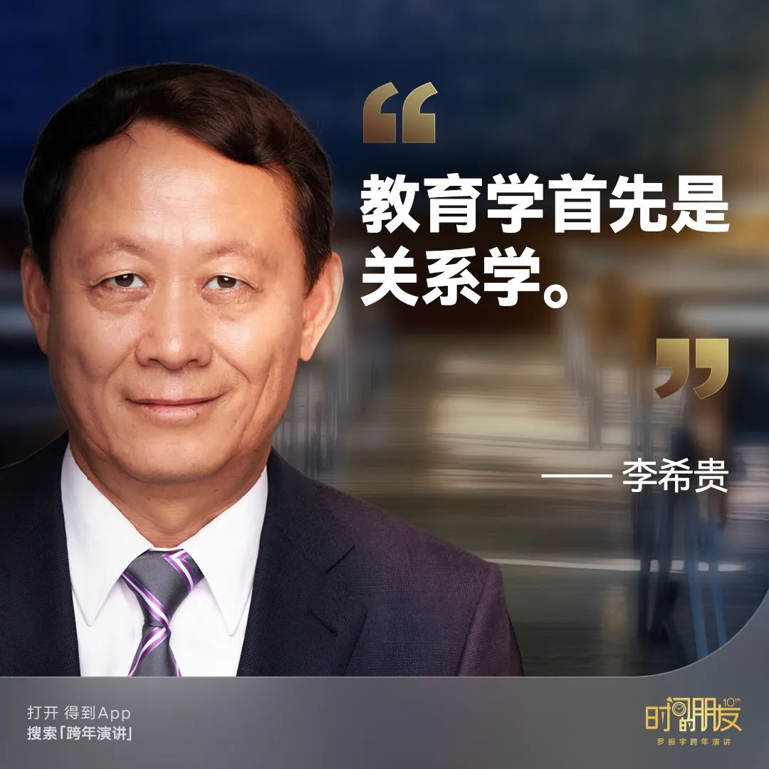 42个文案金句,看完罗振宇“跨年演讲”