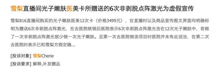 屏幕快照 2021-12-14 下午6.46.55.png 屏幕快照 2021-12-14 下午6.46.55.png