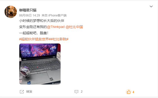 ThinkPad &times;《变形金刚：超能勇士崛起》，集结IP营销高阶玩法