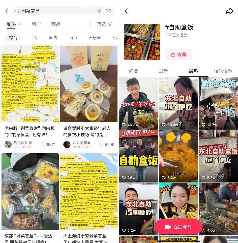 争当&ldquo;穷鬼&rdquo;的百万年轻人，正在被9块9套餐&ldquo;收割&rdquo;