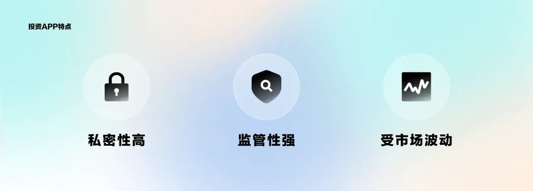 APP用户年度报告设计，如何俘获投资者的心