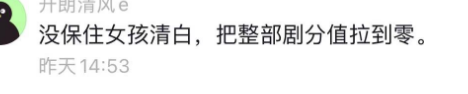 拆解热剧《女王》:老套路有微创新
