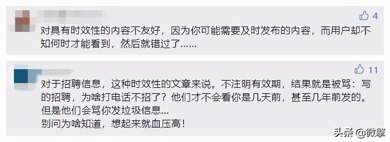 微信订阅号再改版!消息被折叠,又来随机推荐?