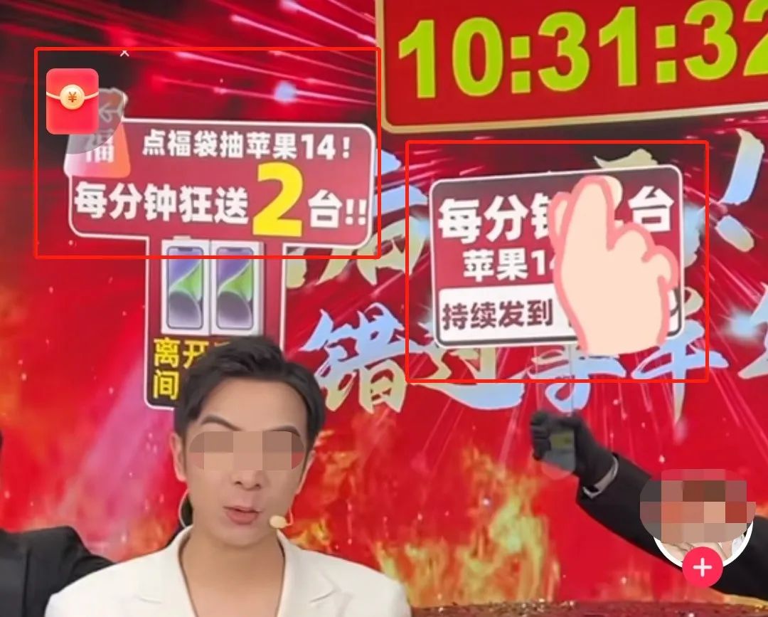 头部主播卖货13亿,只是赔钱赚吆喝?