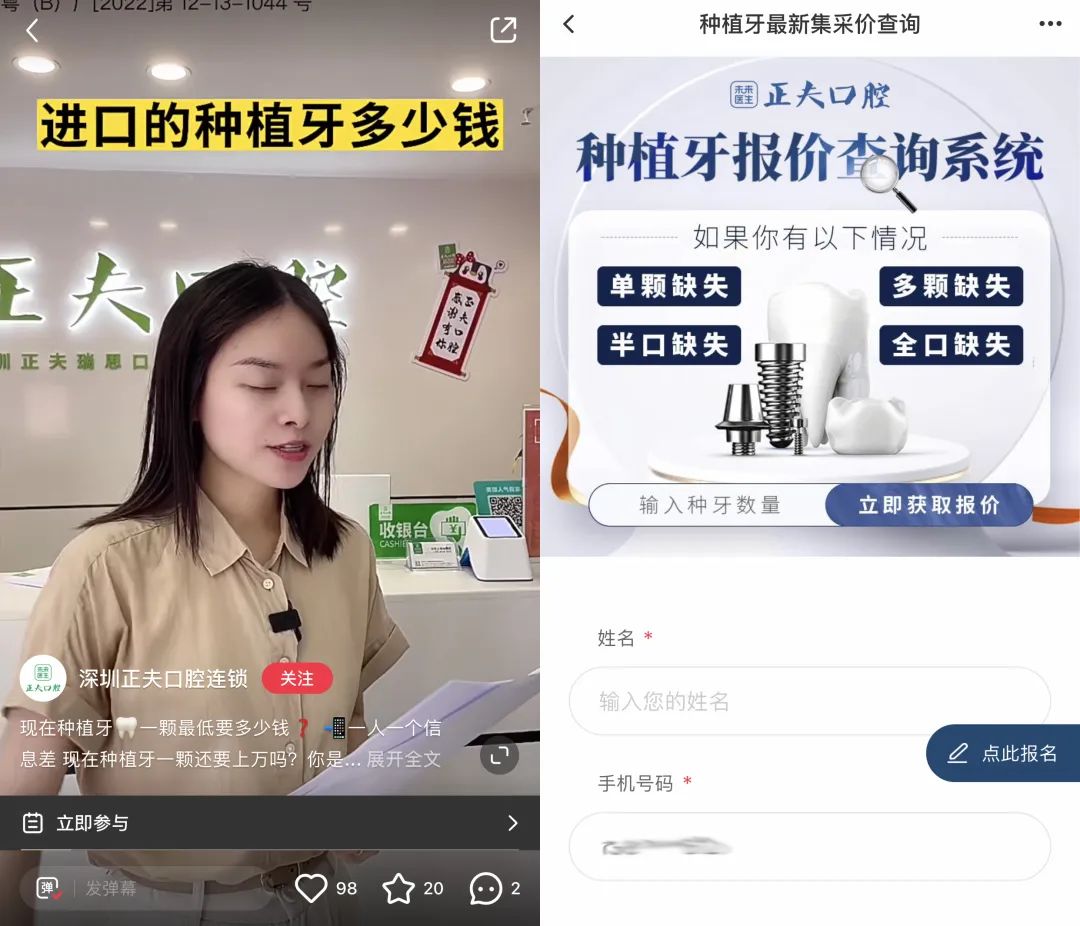 一文讲透!小红书营销组件及评论区组件闭环收割玩法!