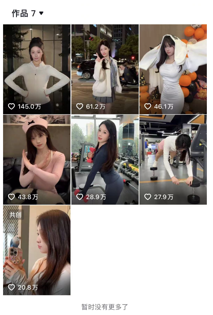 吴柳芳的三个贵人：不止是88%的男粉。。。