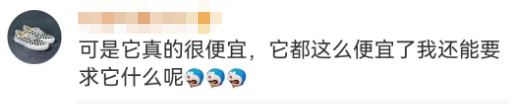 蜜雪冰城“涨价”!震惊全世界景区...