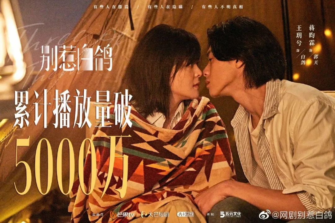 超5亿人“上头”,“抖快号”和“爱优腾”再战微短剧