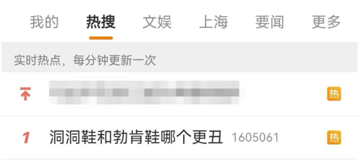 丑鞋上市估值500亿,LV赢麻了
