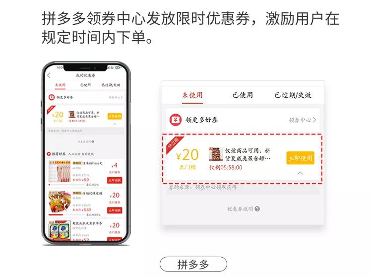 优惠券8大玩法,助力商家拉新留存(附瑞幸咖啡优惠券案例解析)