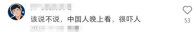 “殡葬风”LV曝光被群嘲,网友:吸血鬼聚会!