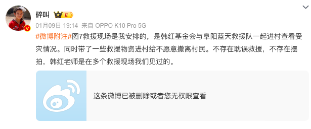 上热搜的&ldquo;北京首钢&rdquo;为何会被&ldquo;嚣张女高管&rdquo;舆情&ldquo;捅刀&rdquo;？