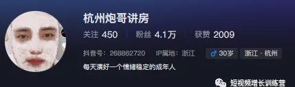抖音取名5大方法,辨识度、流量都有了
