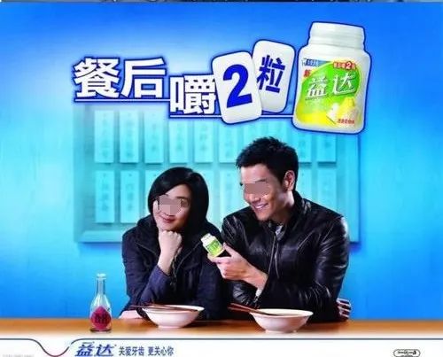 口香糖变“春药”?益达新广告,杜蕾斯自愧不如!